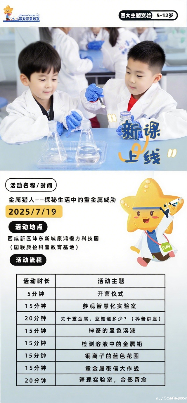 招募令 招募令.png