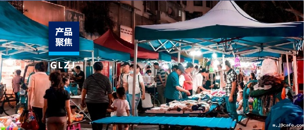 产品聚焦 | 做好衣食住行专项服务，撑好企业平稳运营“保护伞”！