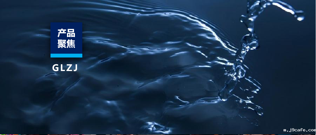 客户背书 | 伟德bv1946官网饮用水客户案例合辑（一）