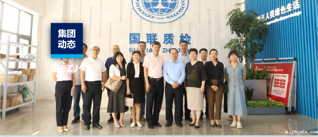 西北大学党委常委、统战部长董国强一行10人伟德体育手机app下载质检参观调研