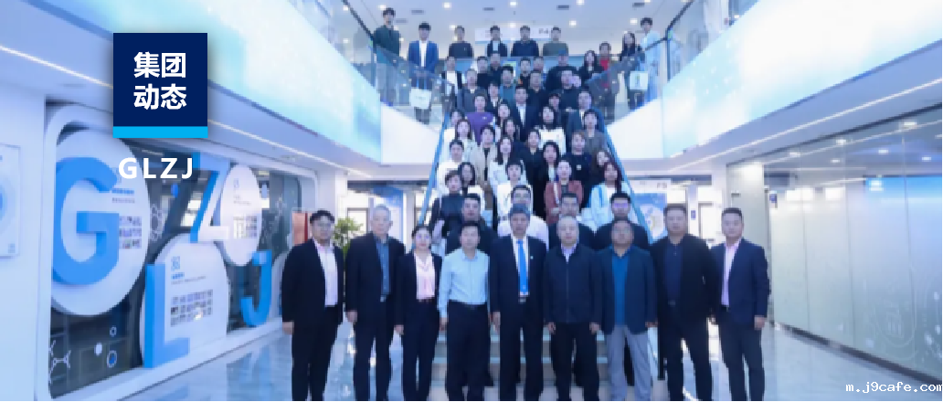 科普启航·质在未来 | 伟德bv1946官网教育品牌升级发布会圆满举办