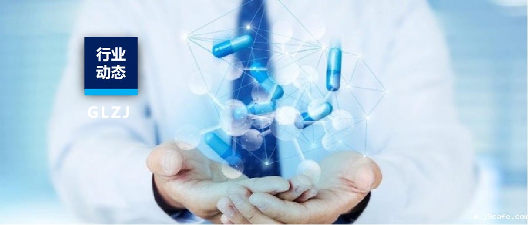 展会邀约 | 伟德bv1946官网诚邀您参加第五届国际高端医疗器械论坛！