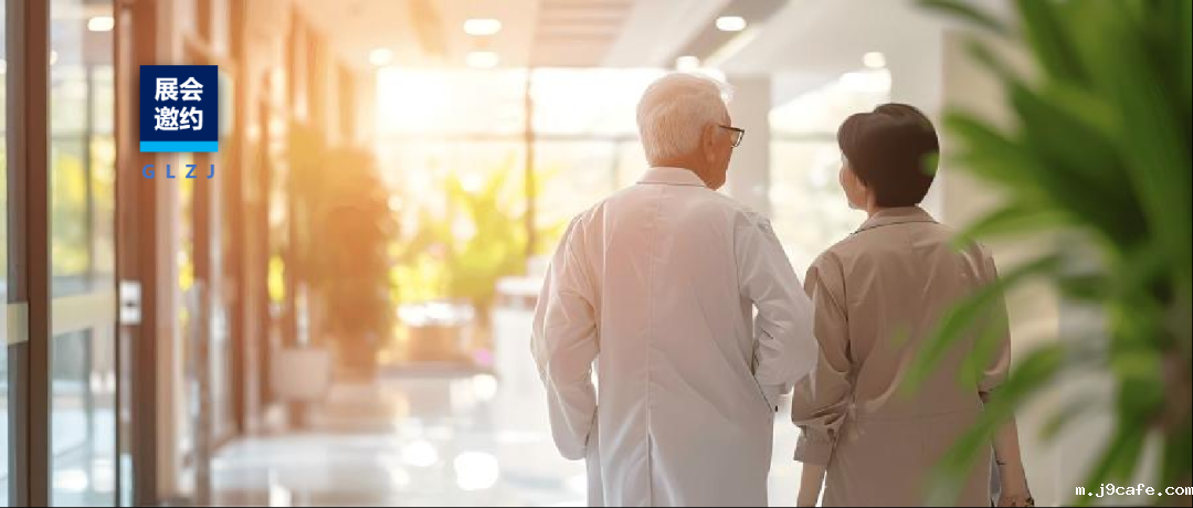展会邀约 | （2号馆B41）伟德bv1946官网邀您参加第三届西安国际养老产业博览会