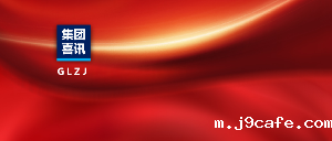 检测能力扩容！伟德bv1946官网CATL延续换证与新增项目双通过