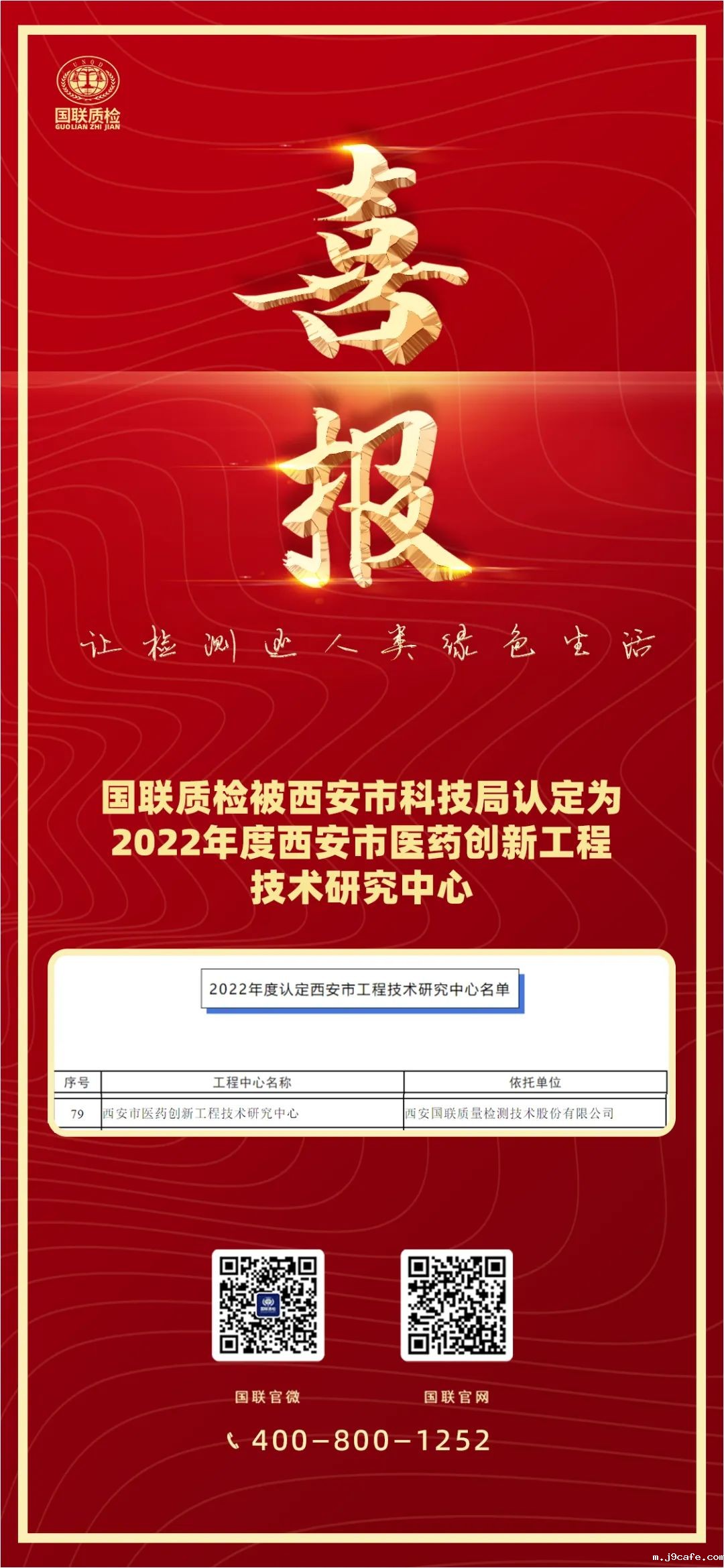 A242 A242.jpg