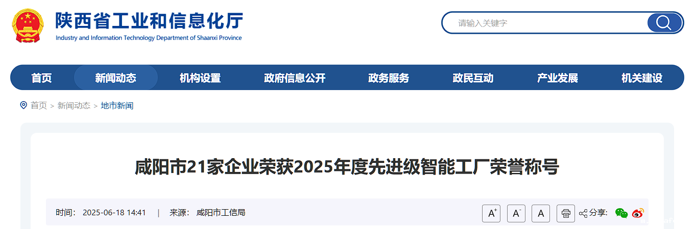 工信厅文件 工信厅文件.png