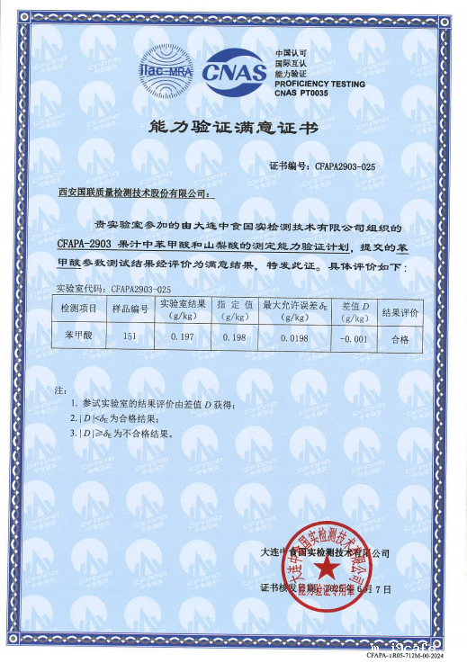 能力验证 能力验证.png