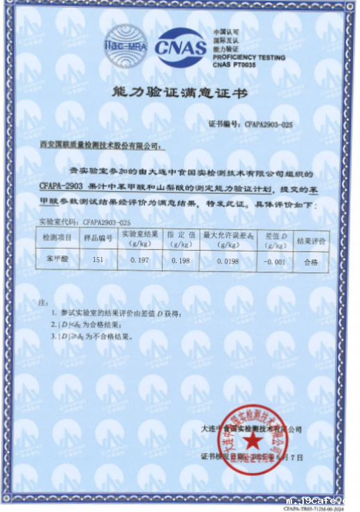 能力验证_副本 能力验证_副本.png