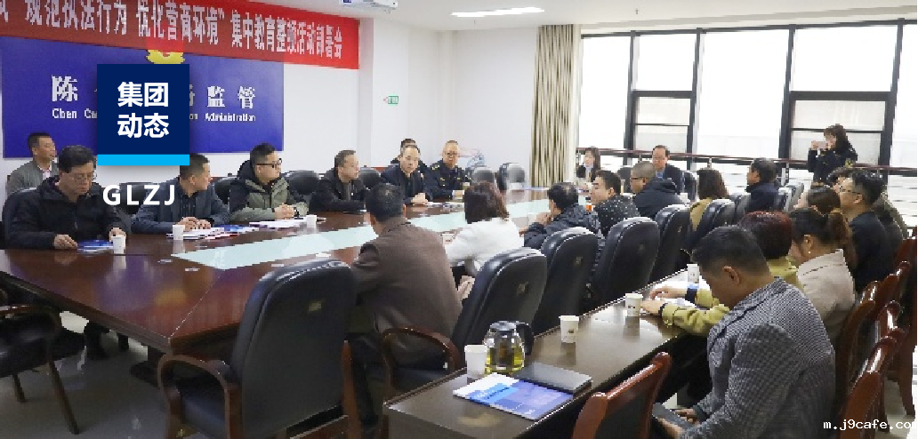 政企检三方联动！陈仓区召开“化肥产品标准贯彻会”暨“落实工业产品质量安全主体责任推进会”，伟德bv1946官网技术护航