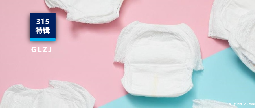 热点追踪 | 卫生巾“偷工减料”惹争议，新国标正起草