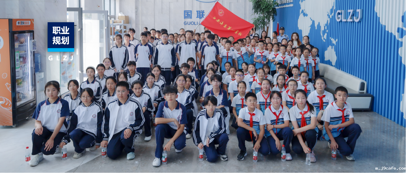 向新而行·“智”检未来 伟德bv1946官网开展2025年全国检验检测机构开放日活动