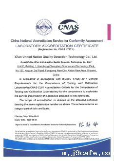 CNAS 英文版