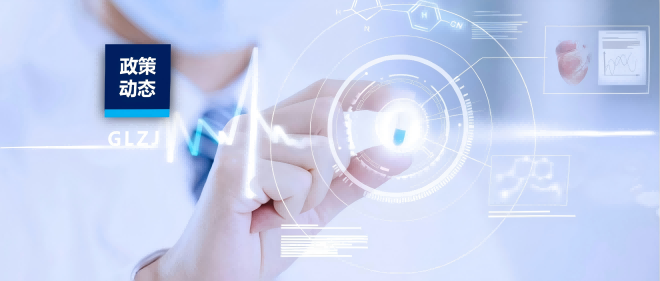 通知 | 关于国家认监委《质量管理体系认证规则》对获证组织重大影响事项的告知函