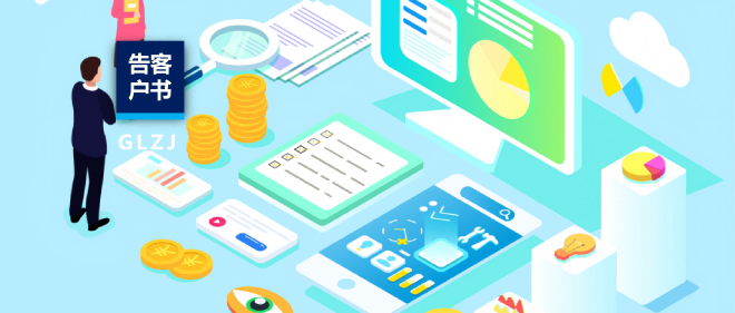 关于EMS认证要求变更的告客户书