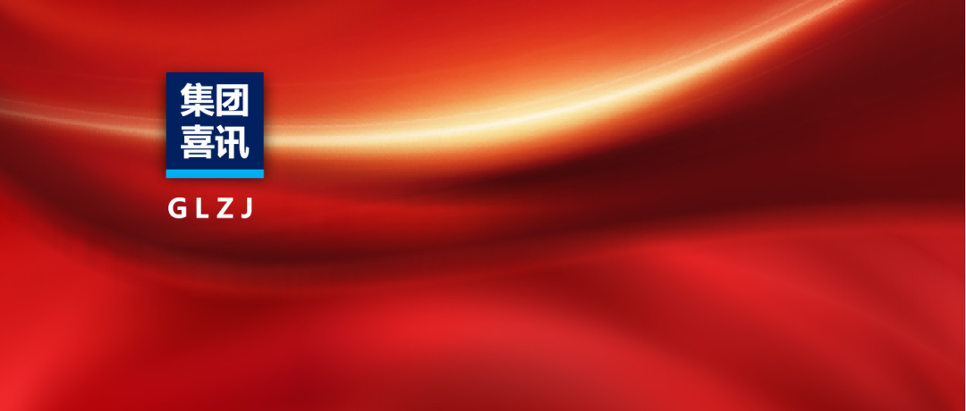 喜报 | 助力广东金艾迪生物科技种植体系统成功获批上市